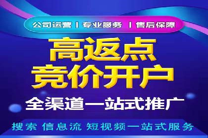 案例解读：短视频平台信息流用户增长策略